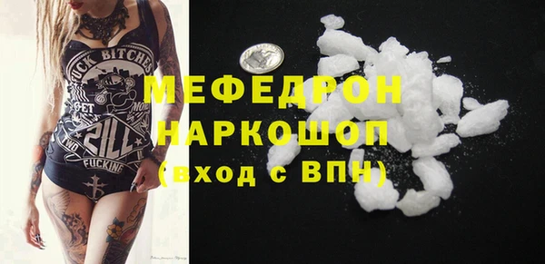 бутират Бугульма