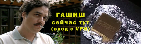 альфа пвп VHQ Бородино