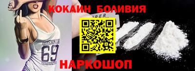 марки nbome Ипатово