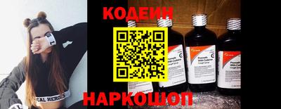 бутират Ирбит