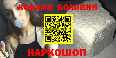 марки nbome Ипатово