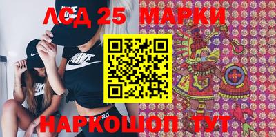 марки nbome Ипатово