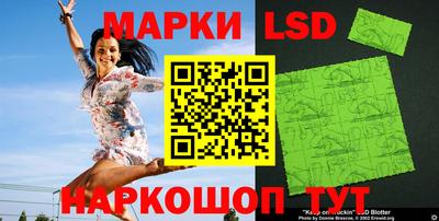 круглые Мариинск