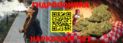 марки nbome Ипатово