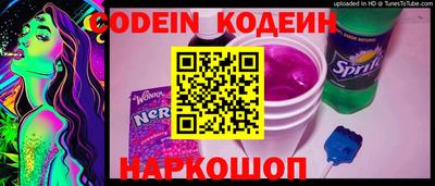 марки nbome Ипатово