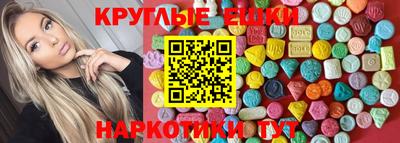 бутират Ирбит