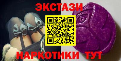 бутират Ирбит