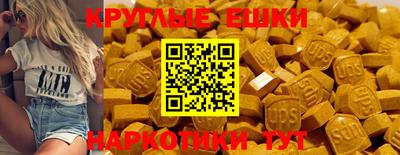 марки nbome Ипатово