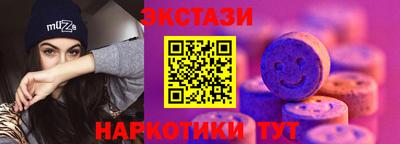 экстази Изобильный