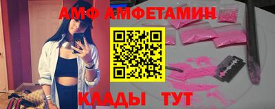марки nbome Ипатово