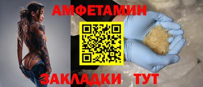 бутират Ирбит
