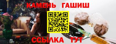 марки nbome Ипатово