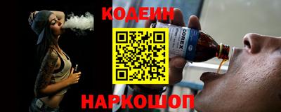 марки nbome Ипатово
