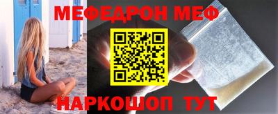 марки nbome Ипатово