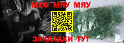 марки nbome Ипатово