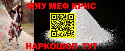 бутират Ирбит