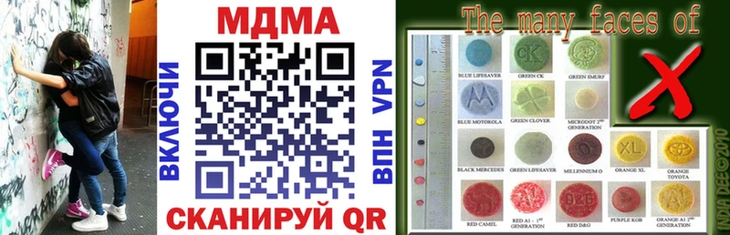 MDMA молли  Рузаевка 