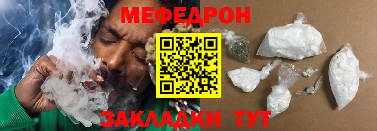 МЯУ-МЯУ VHQ  Вход с VPN  Рузаевка 