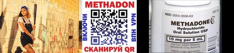 как найти закладки  Рузаевка  KRAKEN зеркало  Метадон methadone 