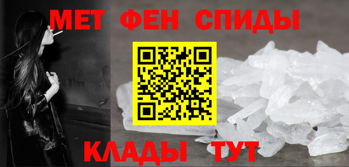 НБОМе  Марихуана  Где найти наркотики?  Вход с VPN  Рузаевка  МЕФ кристаллы  ГАШ  А ПВП СОЛЬ   Лсд 25  КОКАИН  ТГК 