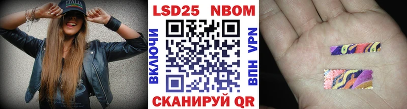 гидра зеркало  Рузаевка  это официальный сайт  Наркотические марки 1500мкг 