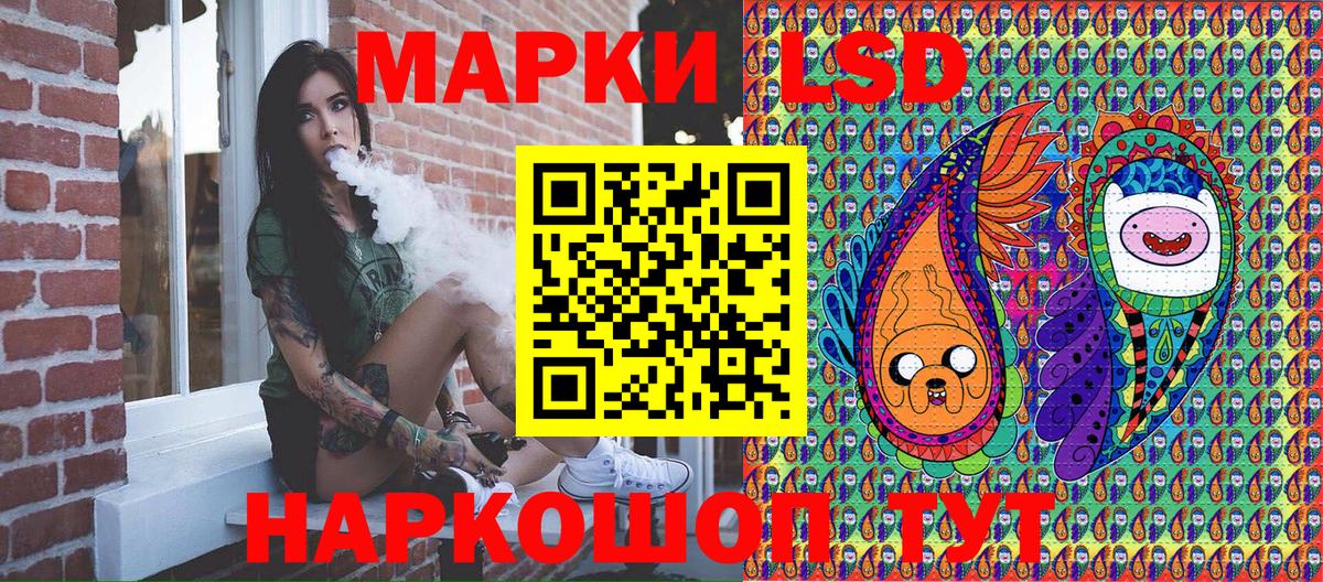 наркошоп  Вход с VPN  Рузаевка  Марки N-bome 1,8мг 