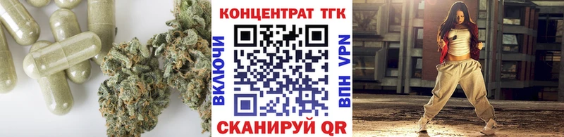 дарнет шоп  hydra маркетплейс  Дистиллят ТГК концентрат  Рузаевка 