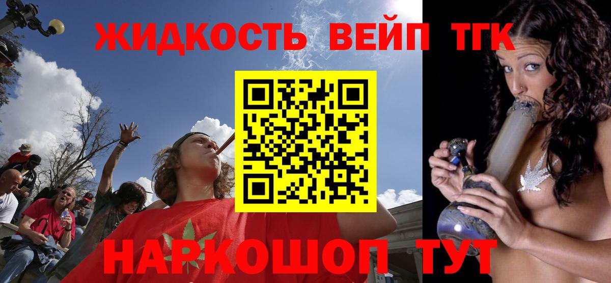 ТГК Wax Рузаевка
