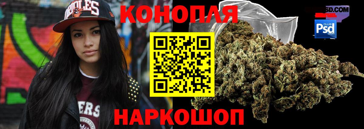 Бошки марихуана конопля Рузаевка